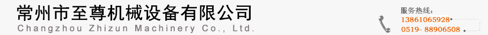 葡萄干包裝機(jī)