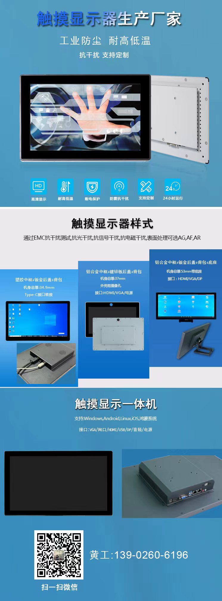 智能化包裝流水線部分段客戶現(xiàn)場圖